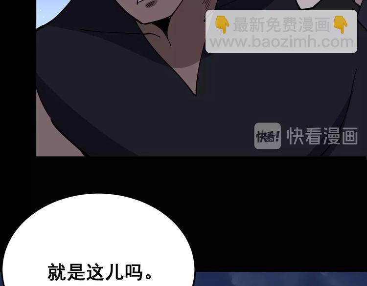 第47话 我爸来了你完了！91