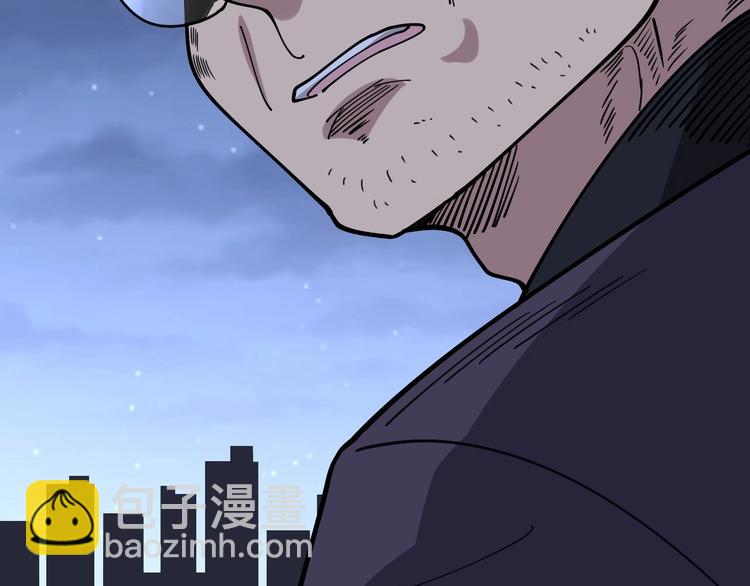 第47话 我爸来了你完了！93