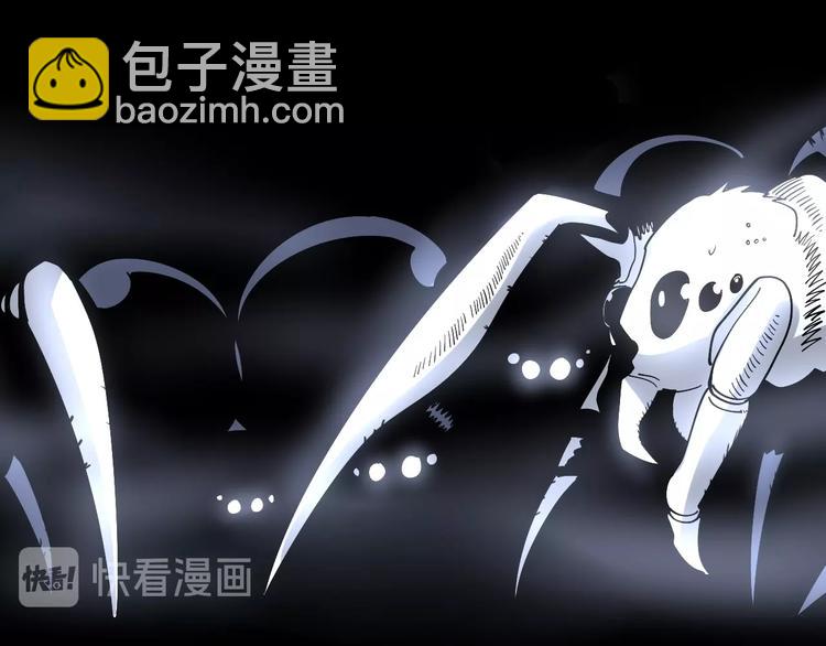 第48话 胖爷手段100