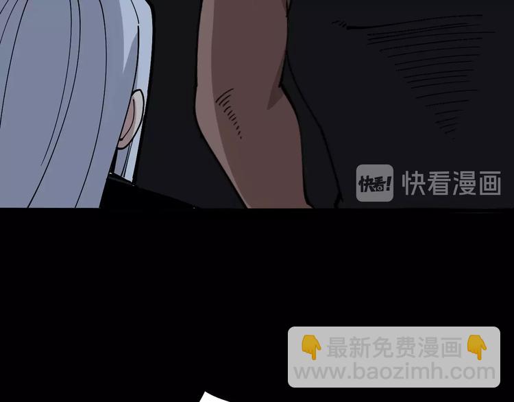 第48话 胖爷手段108