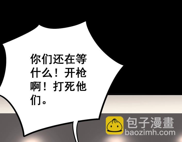 第48话 胖爷手段11