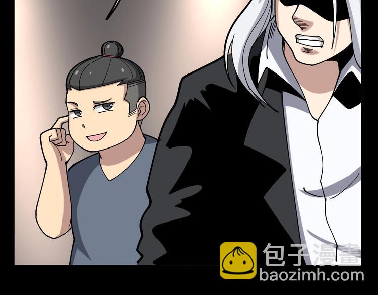 第48话 胖爷手段112