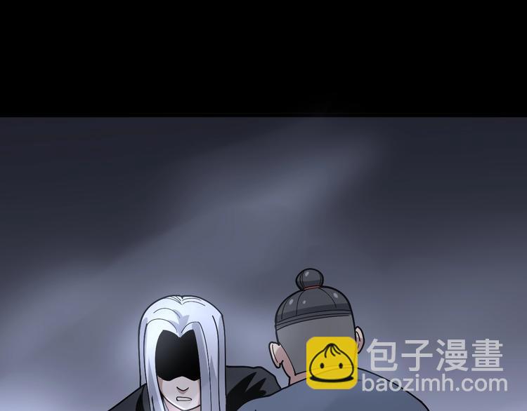 第48话 胖爷手段124