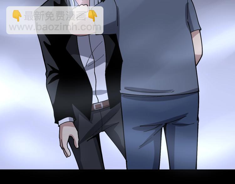 第48话 胖爷手段125