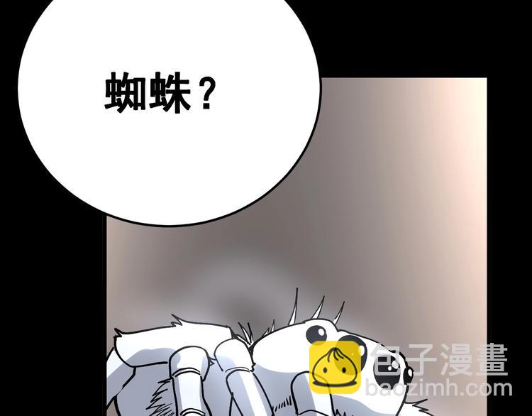 第48话 胖爷手段139
