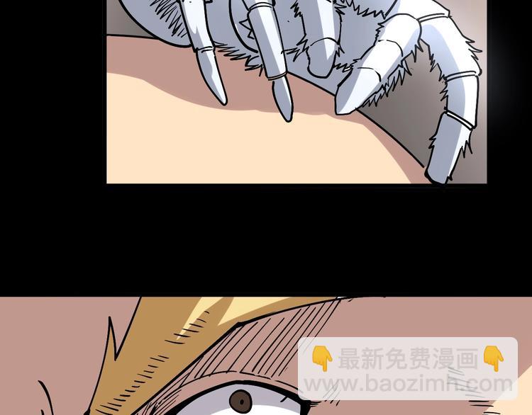 第48话 胖爷手段140