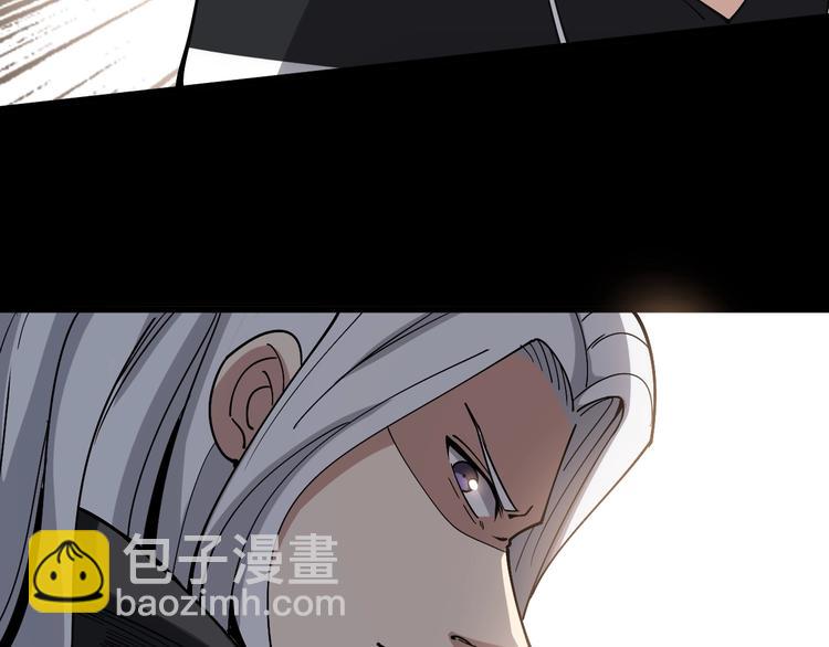 第48话 胖爷手段15