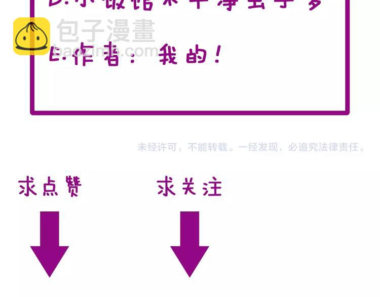 第48话 胖爷手段150