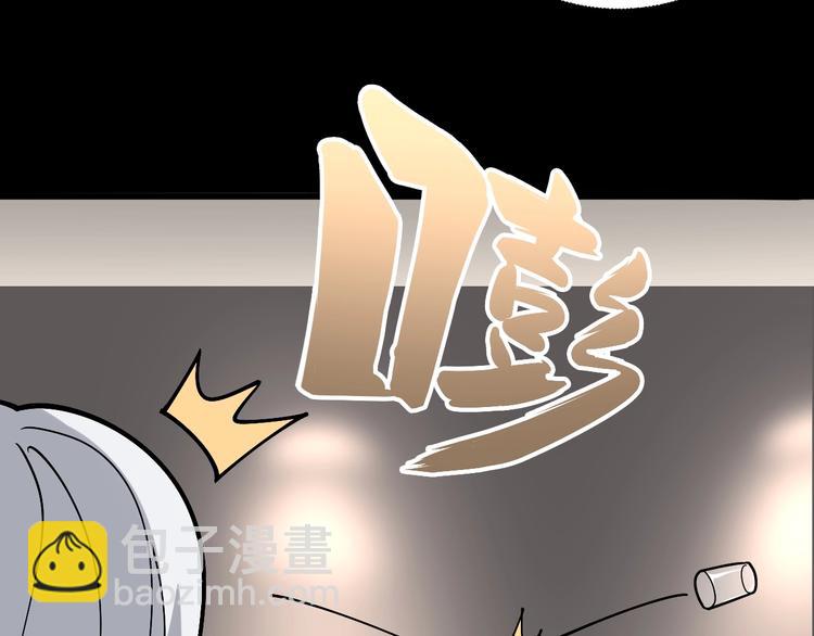 第48话 胖爷手段17