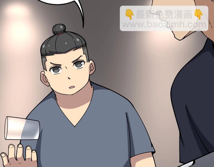 第48话 胖爷手段20