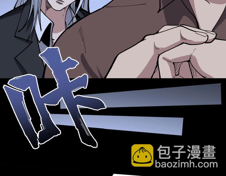第48话 胖爷手段31