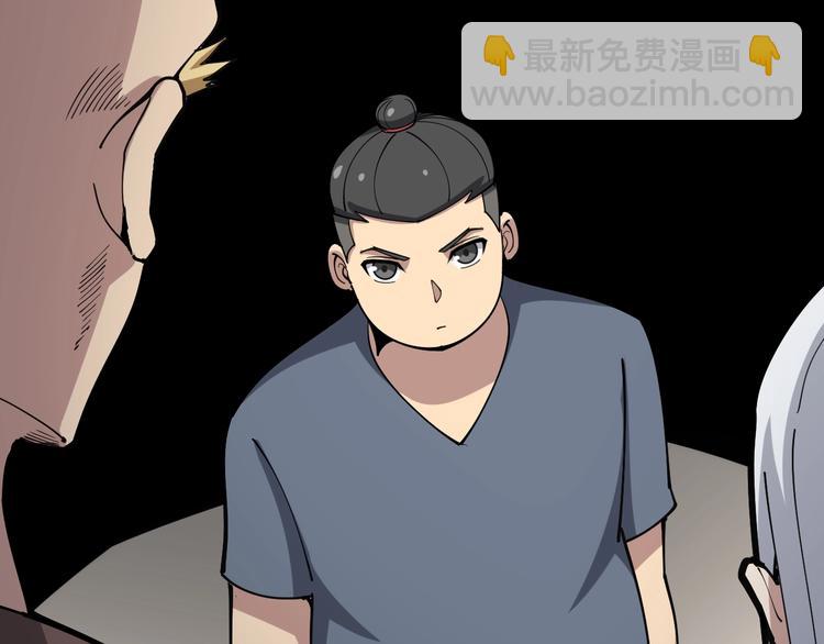 第48话 胖爷手段33