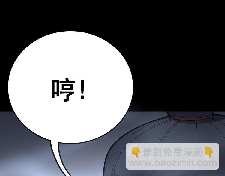 第48话 胖爷手段36
