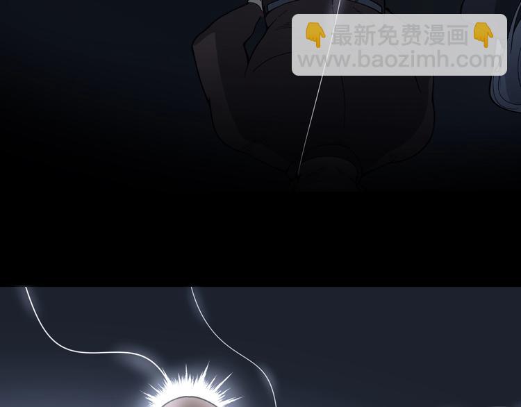 第48话 胖爷手段43