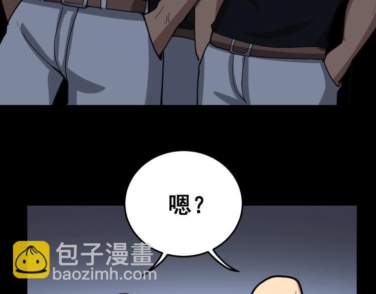 第48话 胖爷手段45