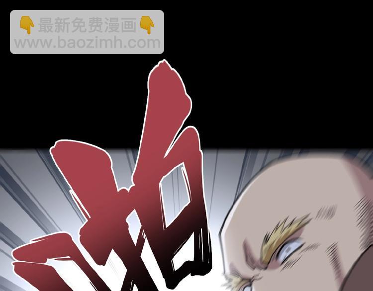 第48话 胖爷手段49