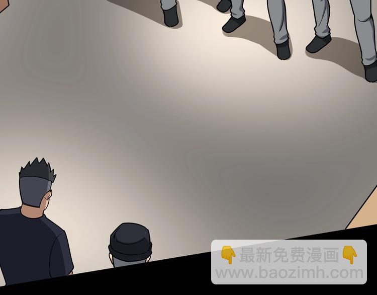 第48话 胖爷手段5