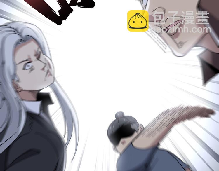 第48话 胖爷手段54