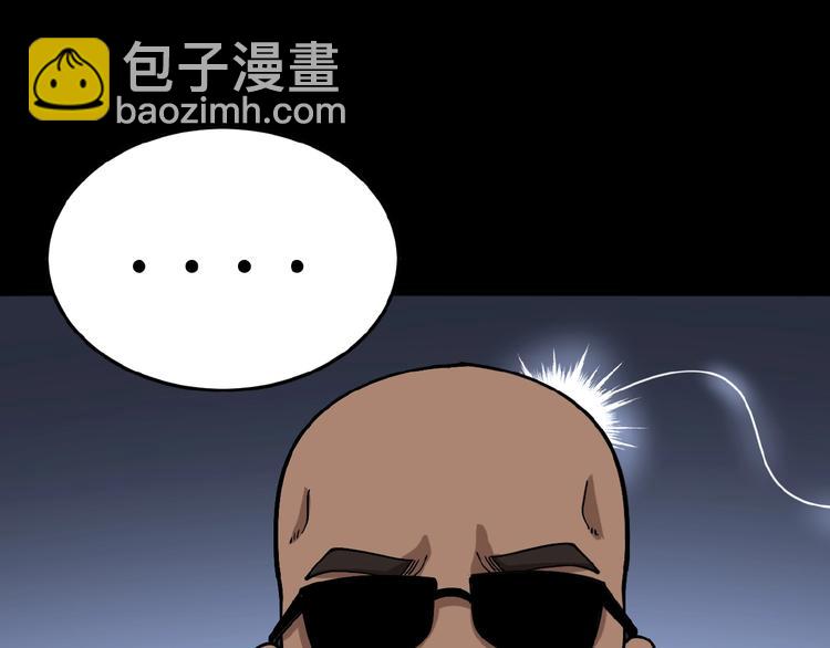 第48话 胖爷手段72