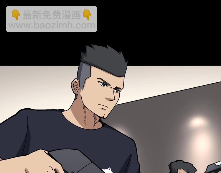 第48话 胖爷手段8