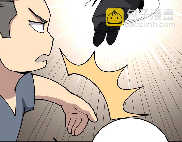 第48话 胖爷手段87