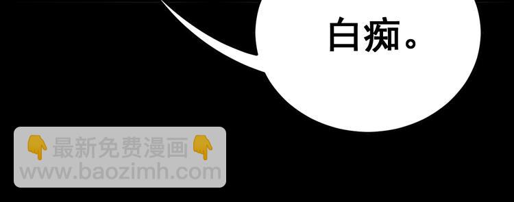 第48话 胖爷手段88