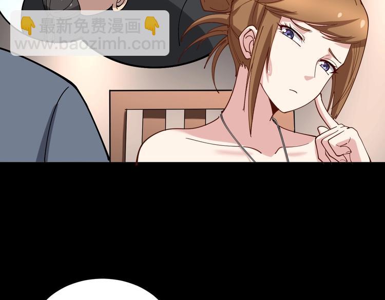 第48话 胖爷手段90