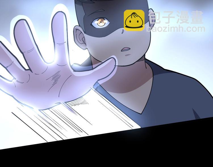 第48话 胖爷手段99