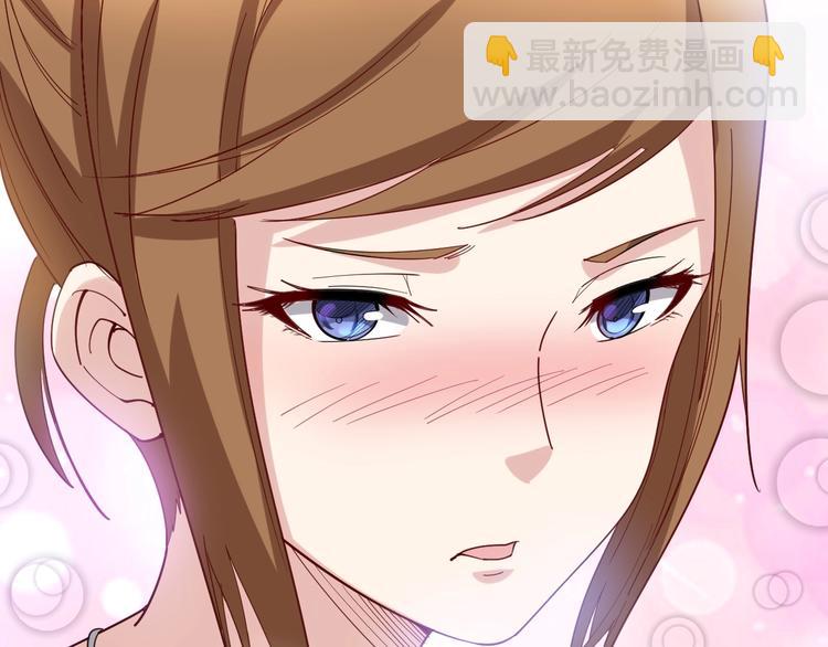 第49话 你觉得你飘了？106