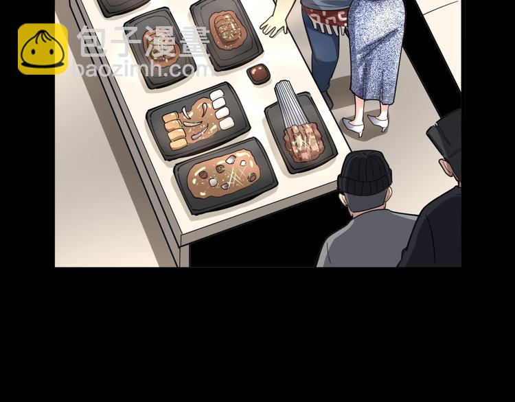 第49话 你觉得你飘了？109