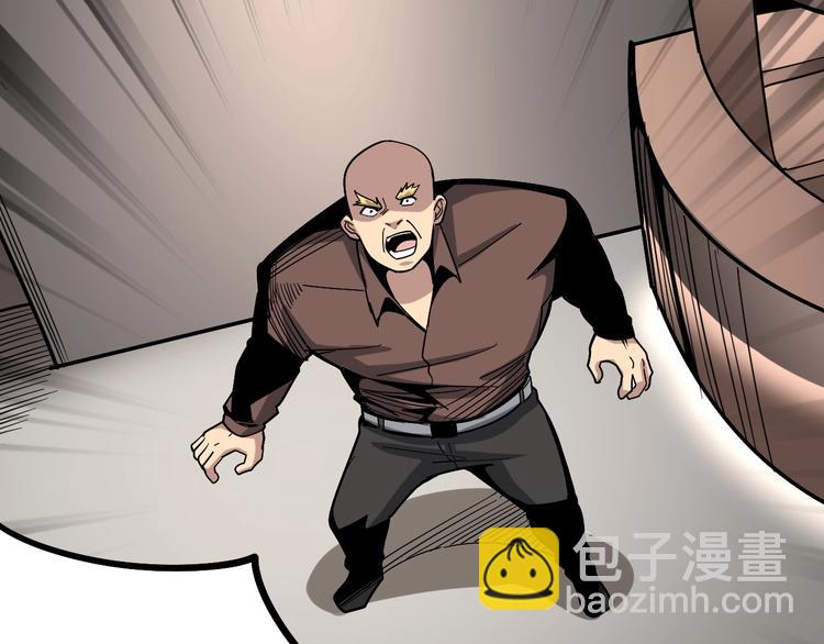 第49话 你觉得你飘了？11