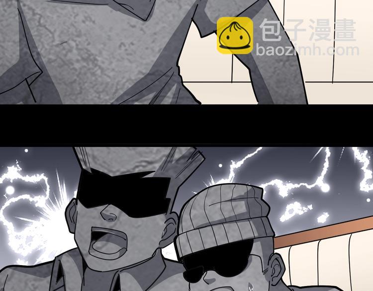 第49话 你觉得你飘了？111