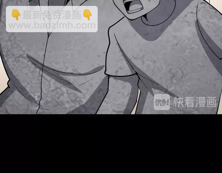 第49话 你觉得你飘了？112