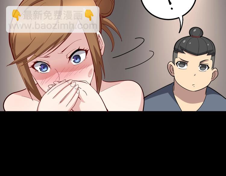 第49话 你觉得你飘了？114