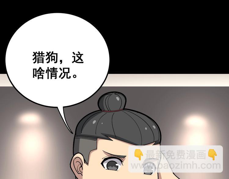 第49话 你觉得你飘了？115