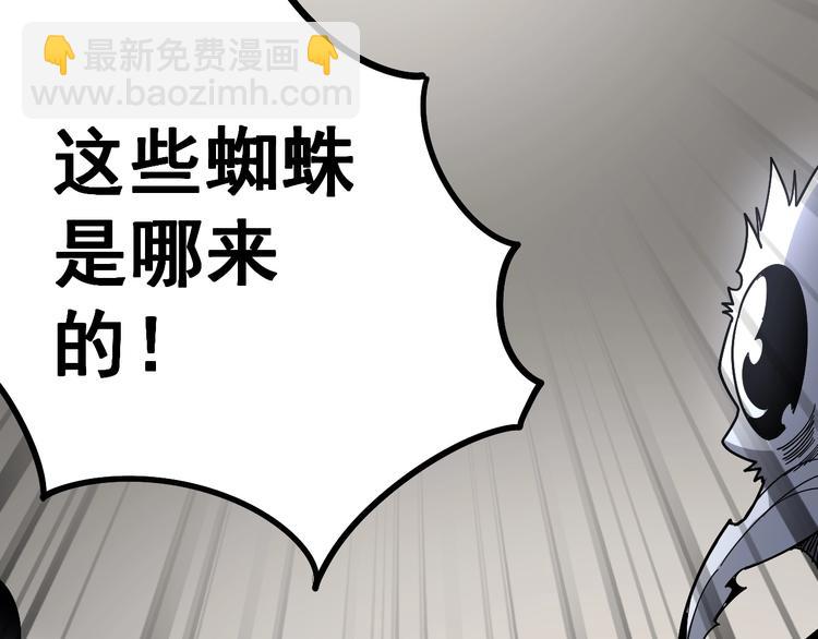 第49话 你觉得你飘了？12