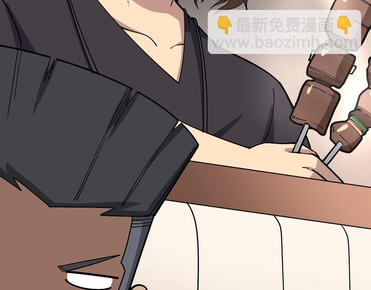 第49话 你觉得你飘了？123