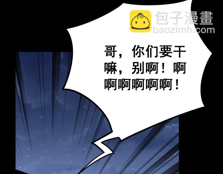 第49话 你觉得你飘了？129
