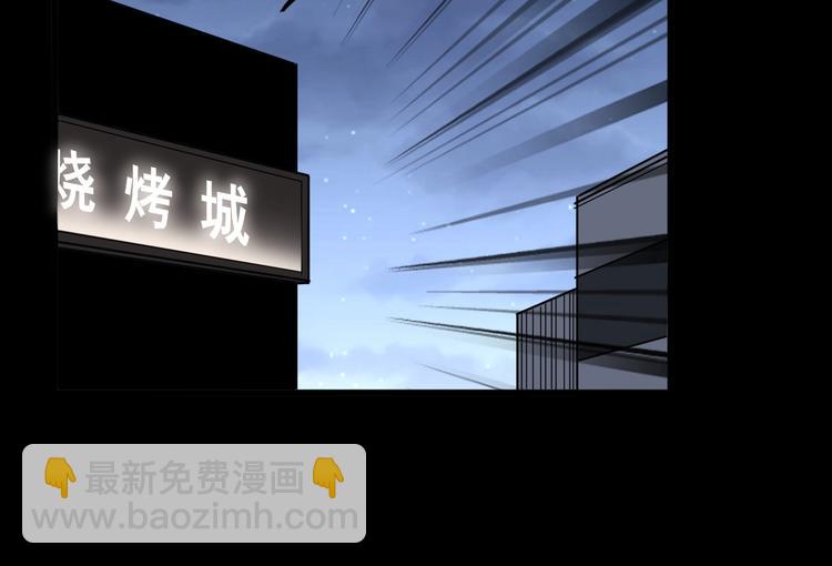 第49话 你觉得你飘了？130