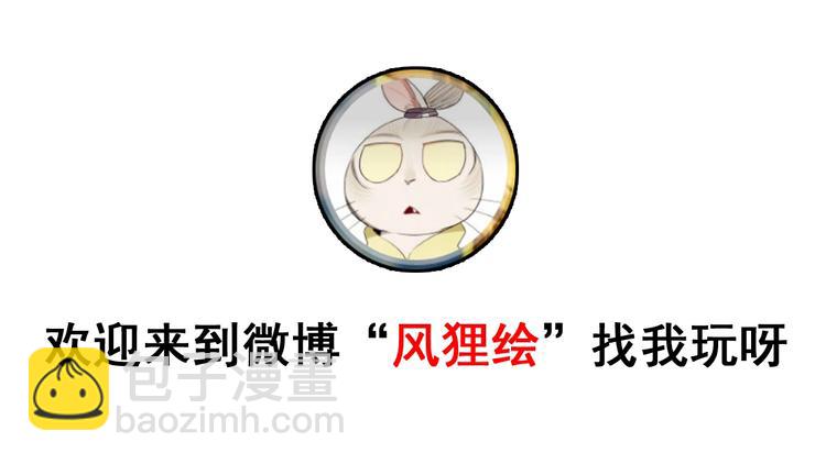 第49话 你觉得你飘了？131