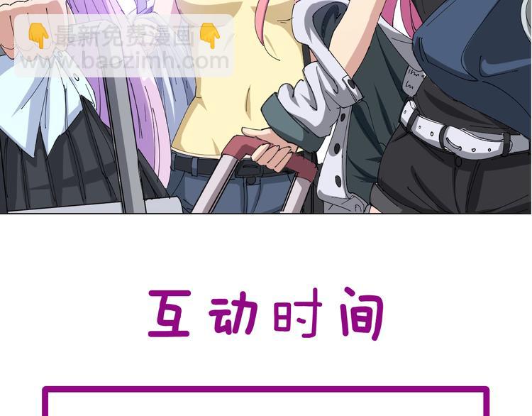 第49话 你觉得你飘了？134