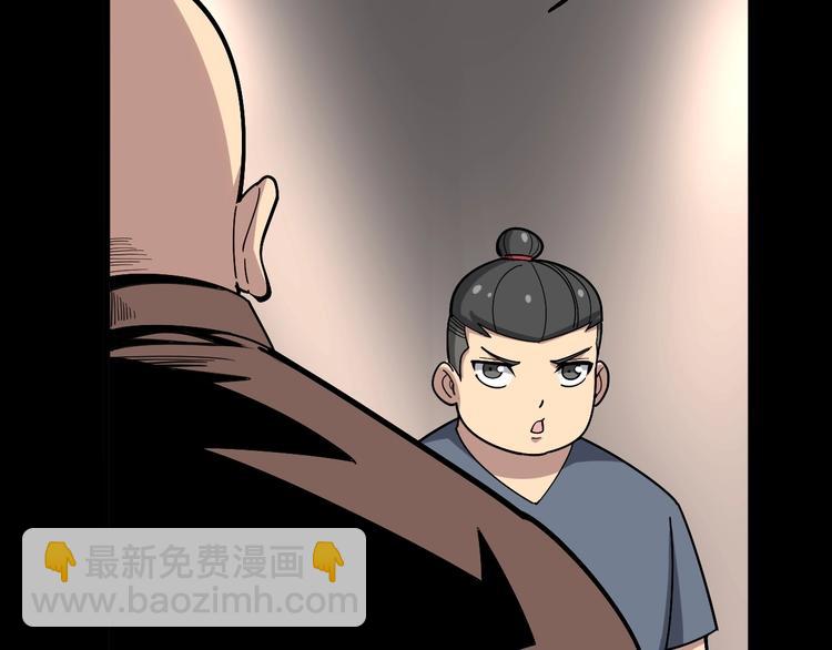 第49话 你觉得你飘了？15