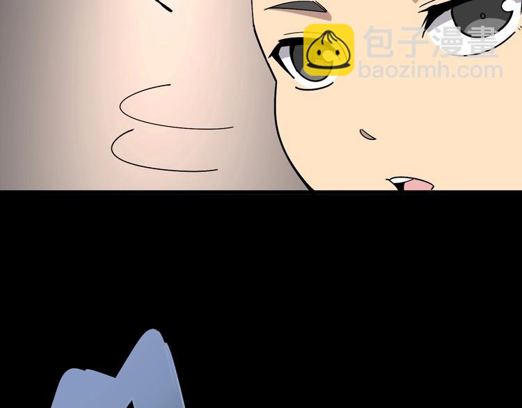 第49话 你觉得你飘了？18