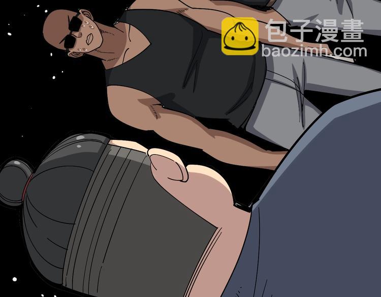 第49话 你觉得你飘了？21