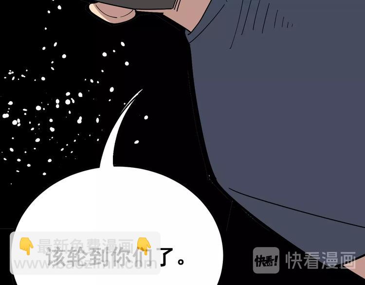 第49话 你觉得你飘了？22