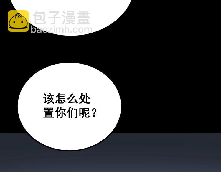 第49话 你觉得你飘了？23