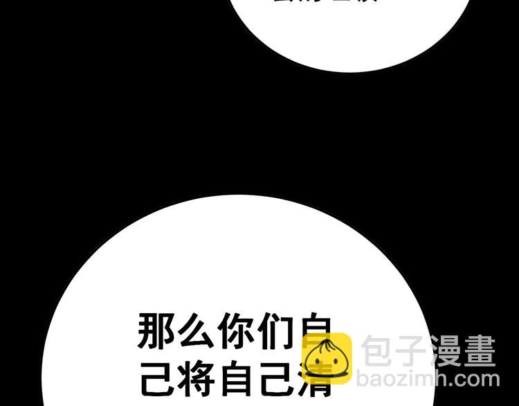 第49话 你觉得你飘了？25