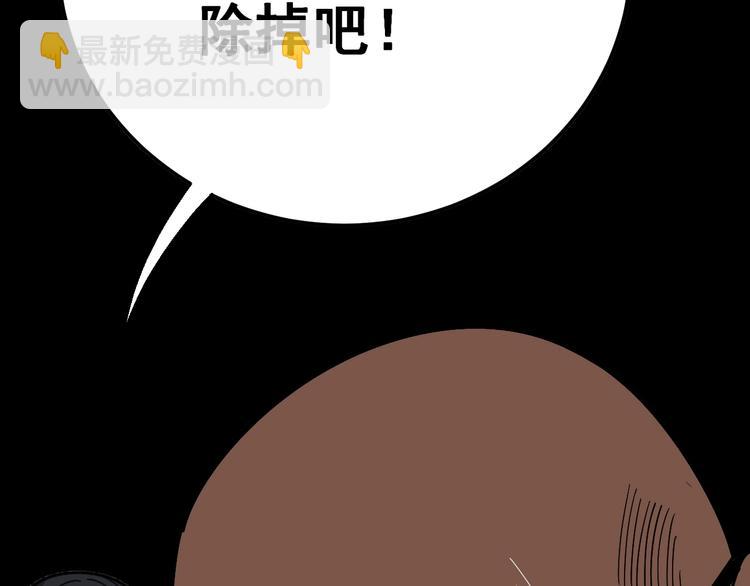第49话 你觉得你飘了？26