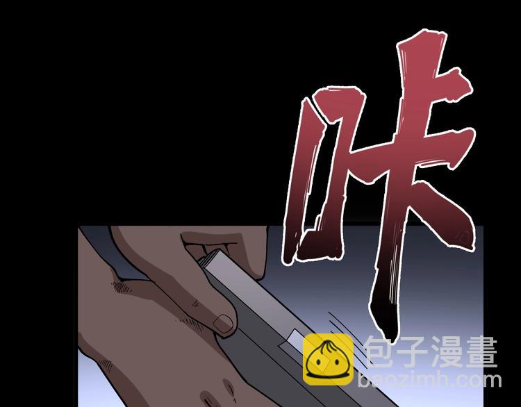 第49话 你觉得你飘了？29