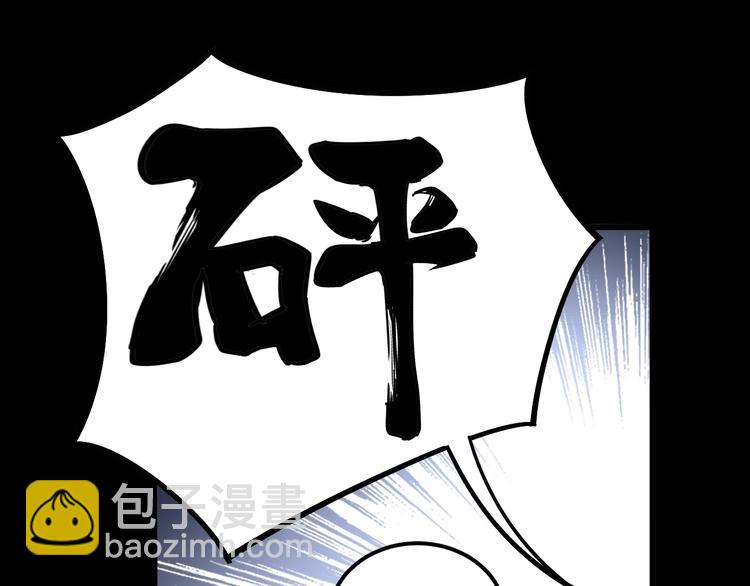 第49话 你觉得你飘了？38